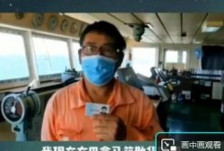 海员真实爆料视频播放大全,揭秘海上生活与工作内幕